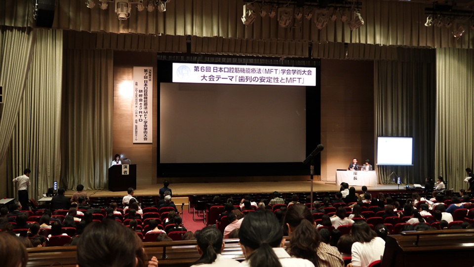 image:日本口腔筋機能療法学会　MFT学会へ